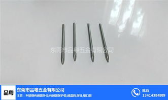 不銹鋼縮臺(tái)階管 東莞市品粵五金 不銹鋼縮臺(tái)階管供應(yīng)