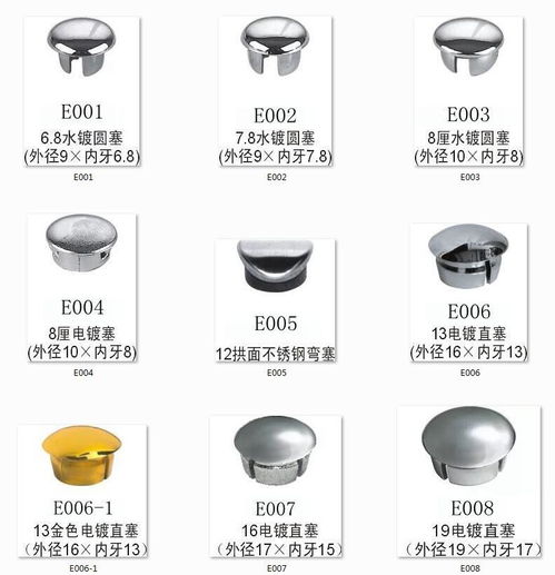 廊坊50電鍍圓塞產(chǎn)品樣圖及價(jià)格,廊坊50電鍍圓塞產(chǎn)品樣圖及價(jià)格生產(chǎn)廠家,廊坊50電鍍圓塞產(chǎn)品樣圖及價(jià)格價(jià)格